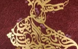 toturial-basic-caligraphy