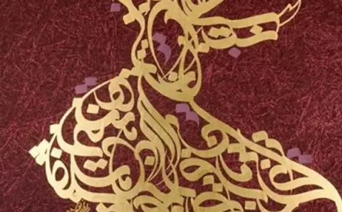 toturial-basic-caligraphy