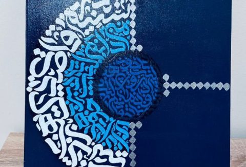 whats-caligraphy-