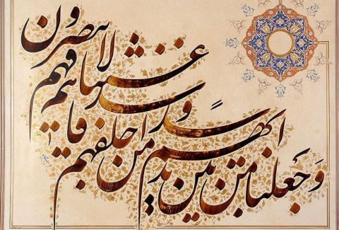 nastaliq-history-1