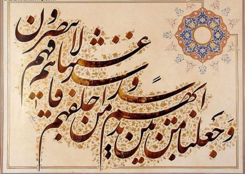nastaliq-history-1