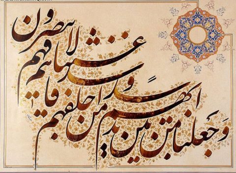 nastaliq-history-1