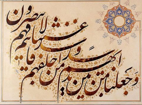 nastaliq-history-1