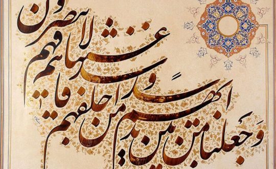 nastaliq-history-1