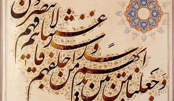nastaliq-history-1