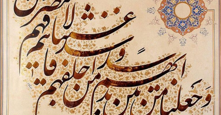 nastaliq-history-1